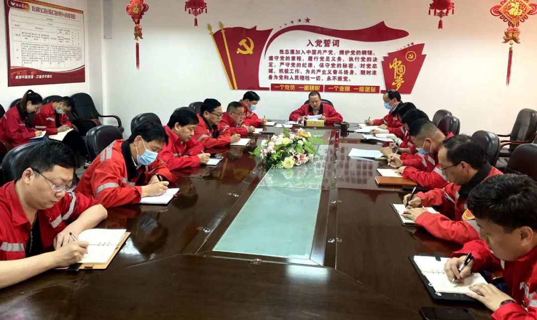 化機(jī)公司召開黨委(擴(kuò)大)會議專題研究黨建工作(圖1) 圖片