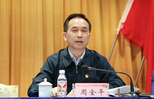 宜化集團(tuán)召開2019年慶?！拔逡弧眹H勞動節(jié)暨表彰大會(圖4)