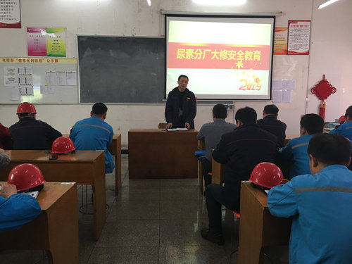 股份公司:強(qiáng)化全員安全意識 實現(xiàn)企業(yè)本質(zhì)安全(圖1) 股份公司:強(qiáng)化全員安全意識 實現(xiàn)企業(yè)本質(zhì)安全(圖1)