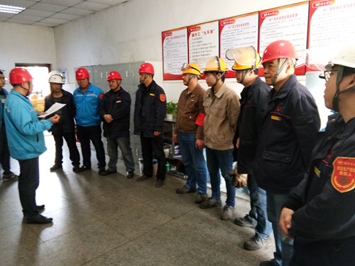 股份公司:強(qiáng)化全員安全意識 實現(xiàn)企業(yè)本質(zhì)安全(圖3) 股份公司:強(qiáng)化全員安全意識 實現(xiàn)企業(yè)本質(zhì)安全(圖3)