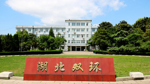 美麗宜化 我是行動(dòng)者(圖3)