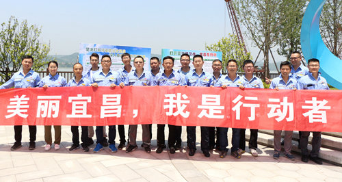 美麗宜化 我是行動(dòng)者(圖1)