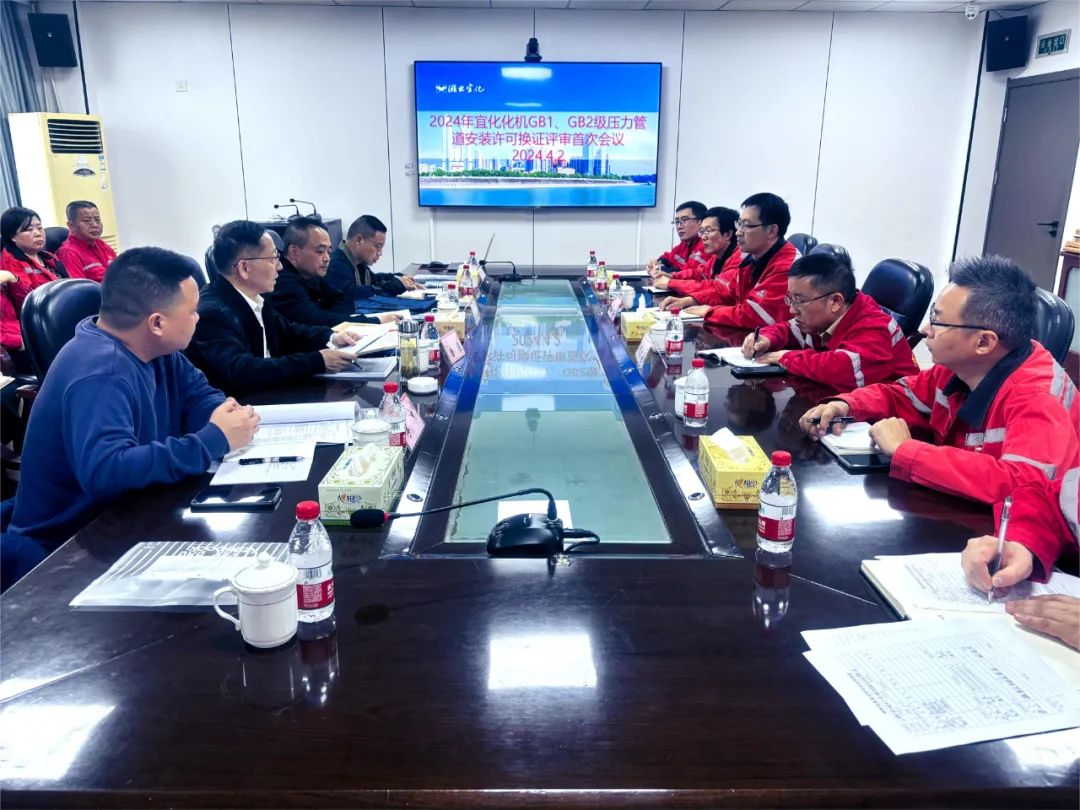 化機公司通過GB1、GB2級壓力管道安裝換證現(xiàn)場評審(圖1)