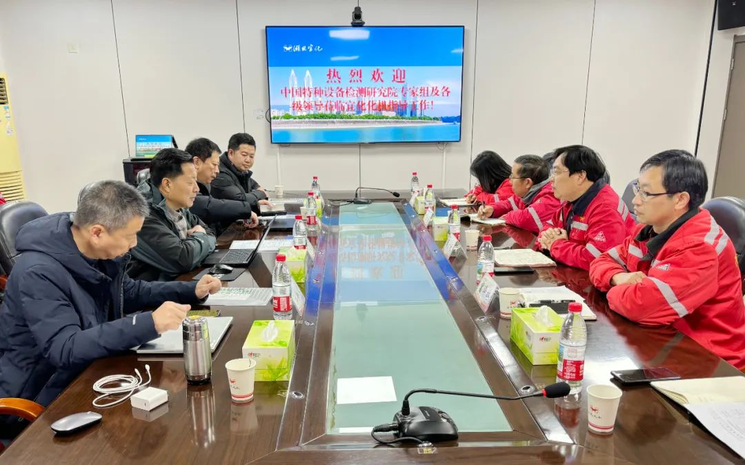 宜化化機(jī)順利通過A1級(jí)壓力容器制造取證現(xiàn)場(chǎng)評(píng)審