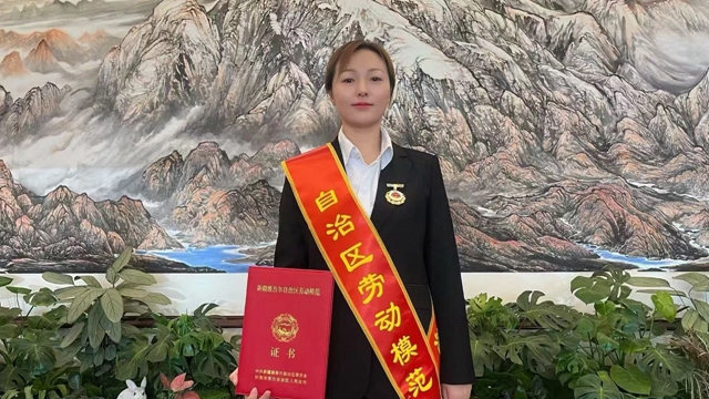 祝賀！新疆宜化馬同霞榮獲新疆維吾爾自治區(qū)勞動(dòng)模范