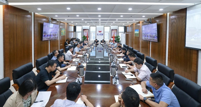 集團(tuán)召開(kāi)工作調(diào)度會(huì) 安排“五一”期間安全生產(chǎn)等工作(圖1)