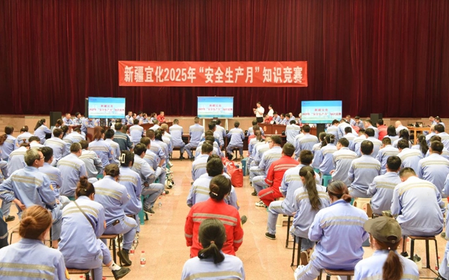 以賽促學展風采，新疆宜化安全知識競賽火熱開賽