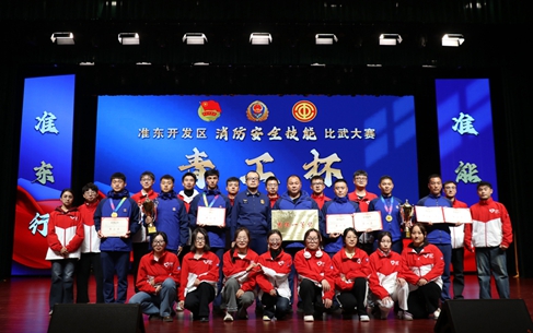 新疆宜化專(zhuān)職消防隊(duì)在準(zhǔn)東開(kāi)發(fā)區(qū)“青工杯”技能比武中斬獲佳績(jī)(圖1)