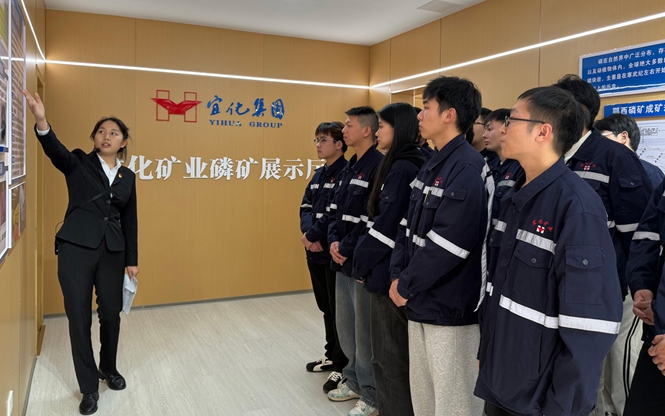 助力青年人才快速融入，宜化礦業(yè)組織新進(jìn)大學(xué)生開展現(xiàn)場研學(xué)