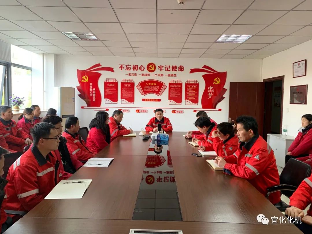 重慶南儀召開2022年安全生產(chǎn)大會(圖1) 重慶南儀召開2022年安全生產(chǎn)大會(圖1)