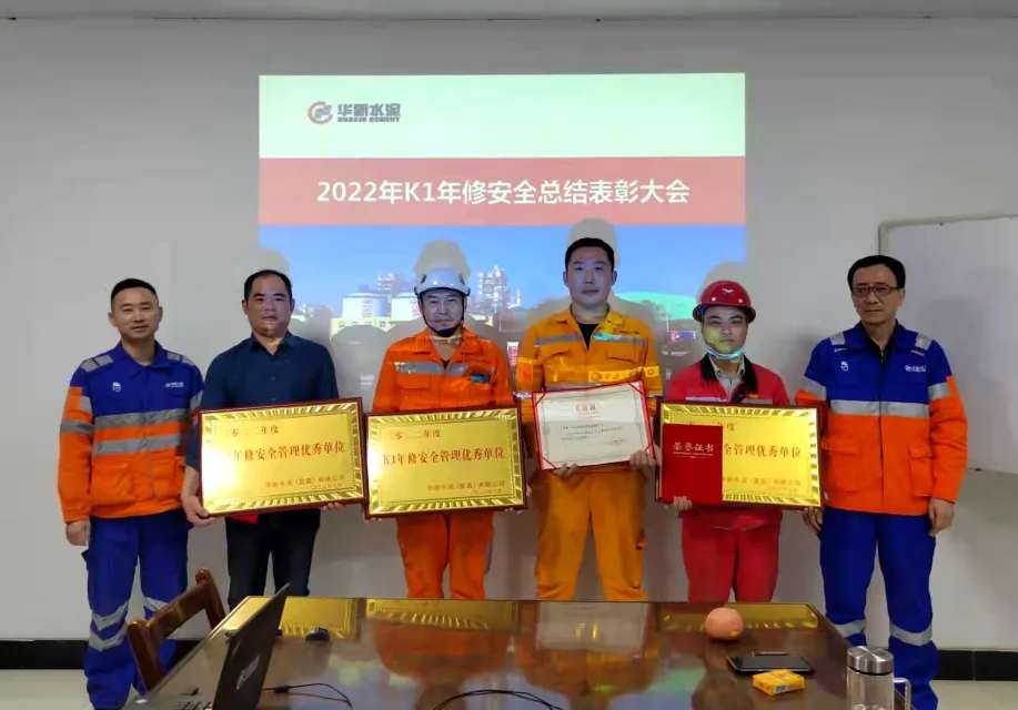 【一線】履職盡責(zé)保安全 砥礪奮進勇?lián)?圖2)