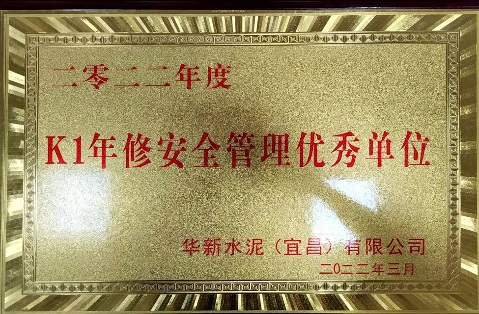 【一線】履職盡責(zé)保安全 砥礪奮進勇?lián)?圖3)