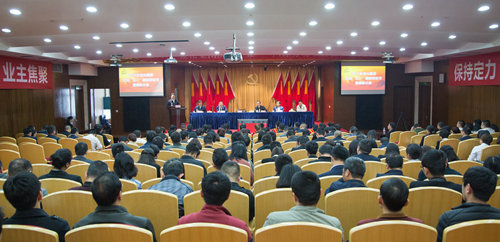 宜化集團召開2019年慶?！拔逡弧眹H勞動節(jié)暨表彰大會