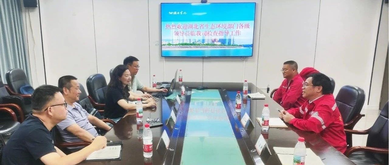 華興檢測(cè)順利通過2025年核與輻射安全隱患專項(xiàng)排查